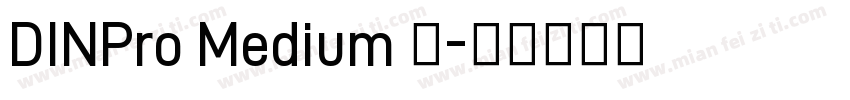 DINPro Medium 中字体转换